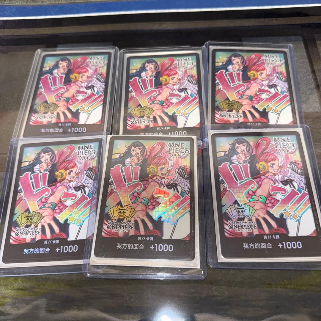 ワンピースデイ2024 ウタ　ドンカード*6枚ado 中国2周年限定