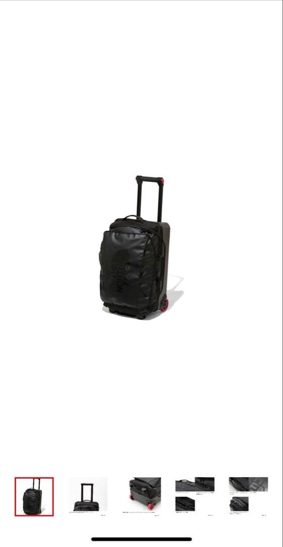 ノースフェイスローリングサンダー22インチ NM82325ブラック（K）