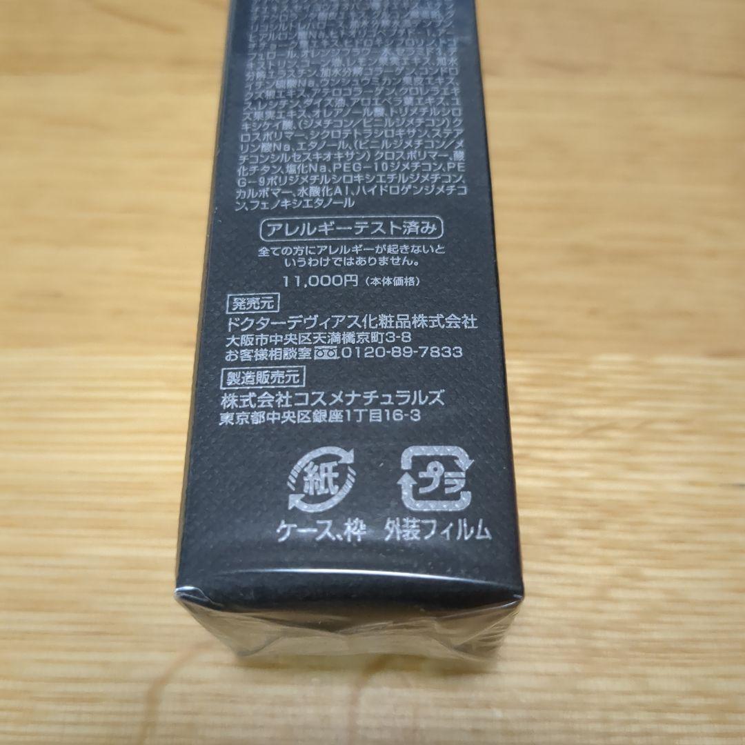 【お買い得】ドクターデヴィアスプラチナ　POゲル R