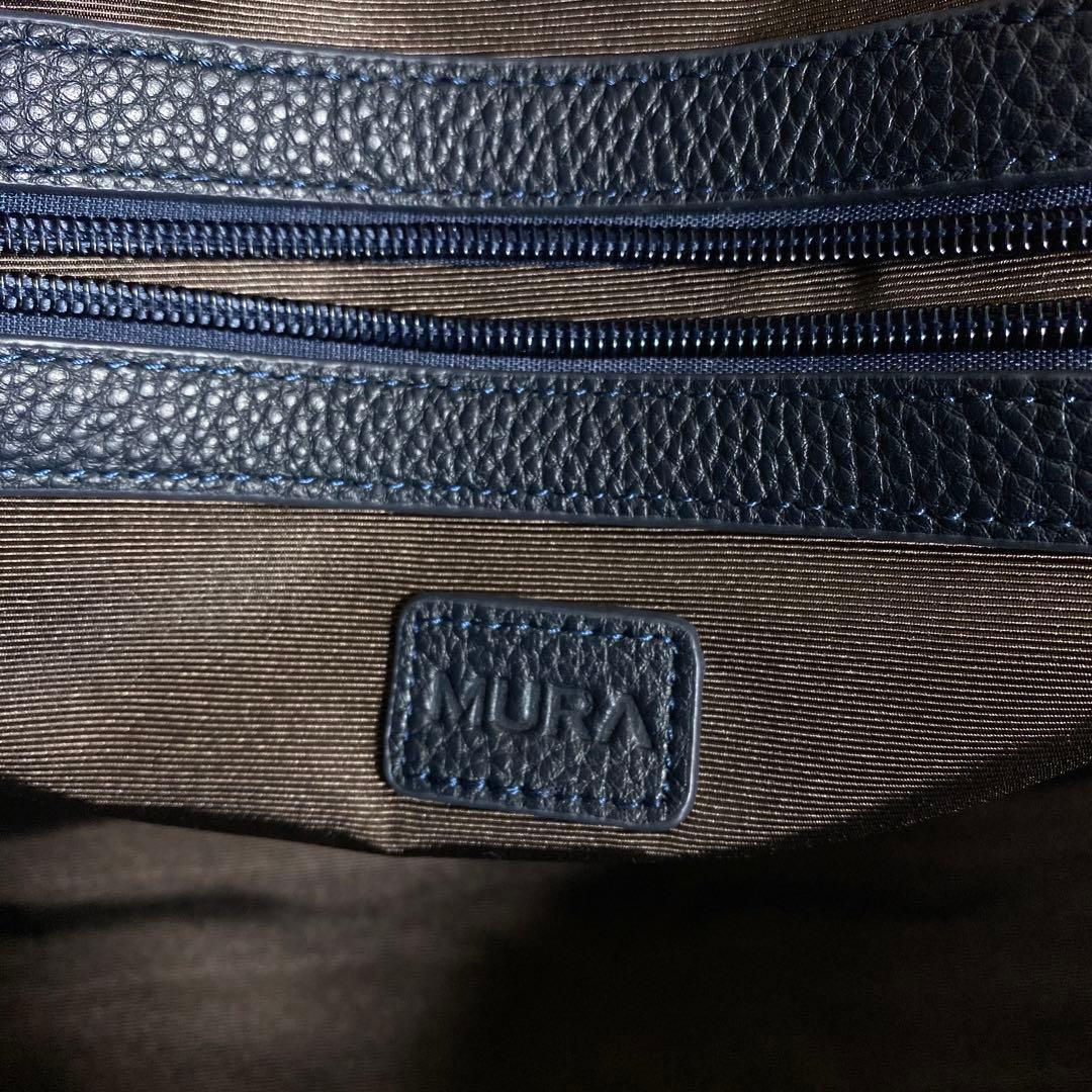 美品 MURA 本革 2WAY ブリーフケース ビジネスバッグ 大容量 シボ革