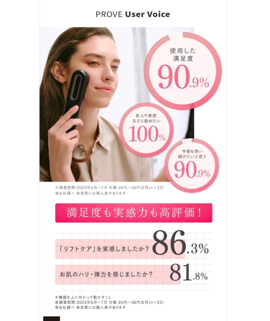 【美品】MYTREX PROVE MT-PV22B