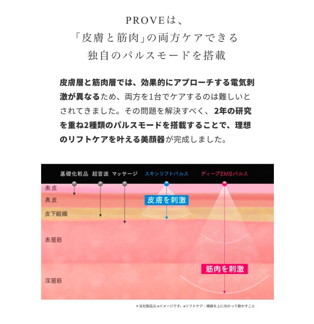 【美品】MYTREX PROVE MT-PV22B