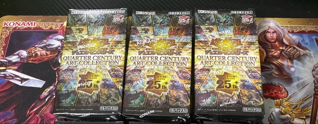 t*7様 遊戯王　クォーターセンチュリー　アートコレクション　未開封　シュリンク