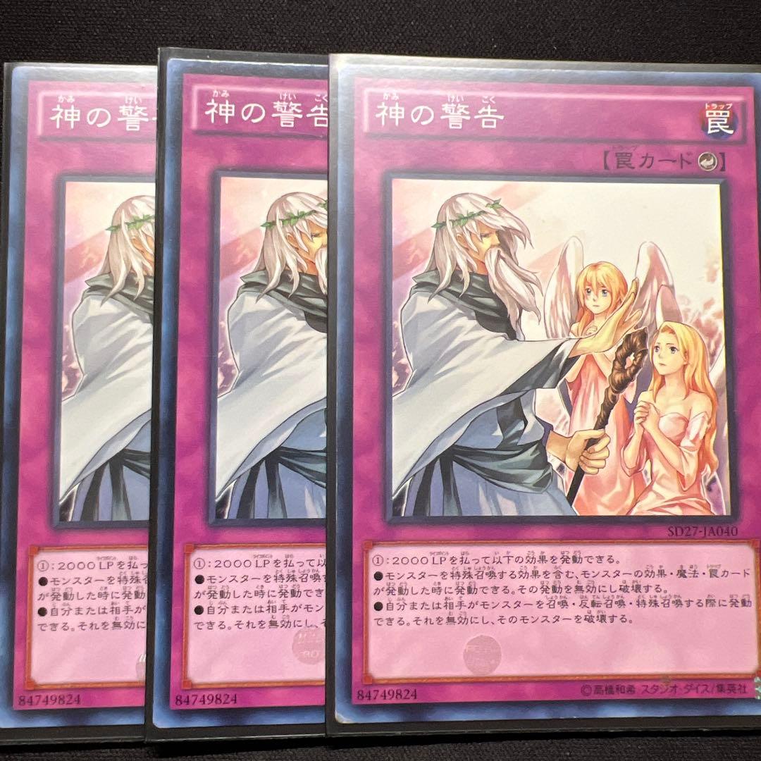 遊戯王　アルミラージ　アジア　シークレット　シク