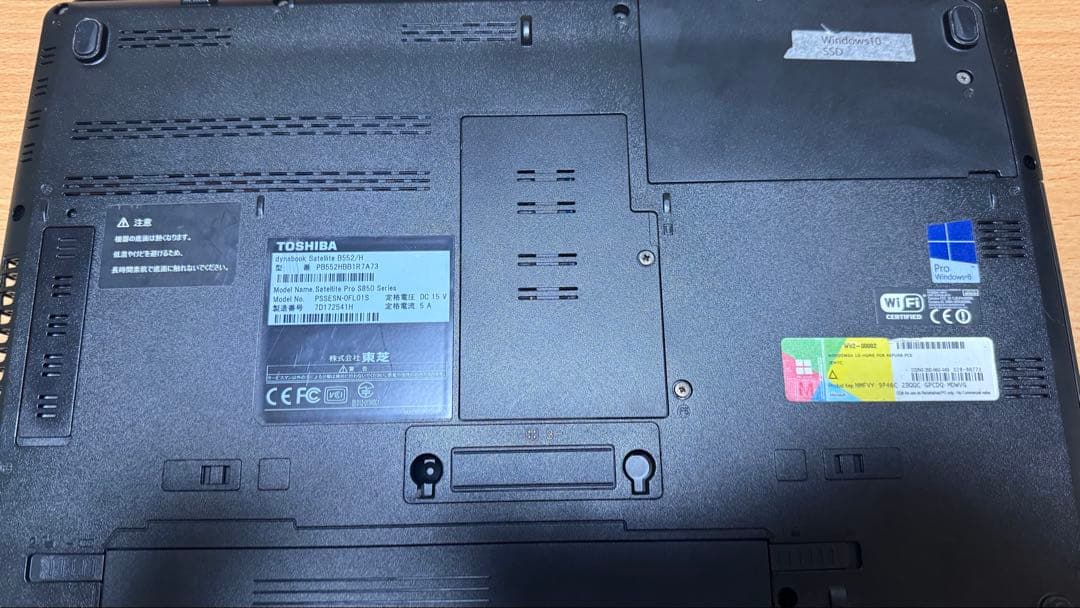 TOSHIBA ノートPC ブラック