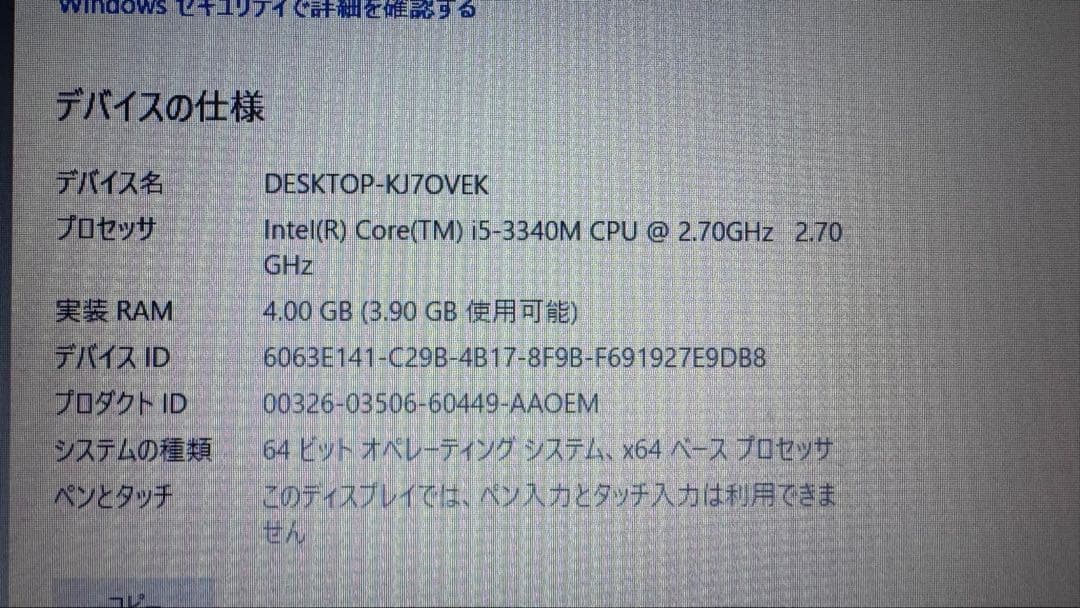 TOSHIBA ノートPC ブラック