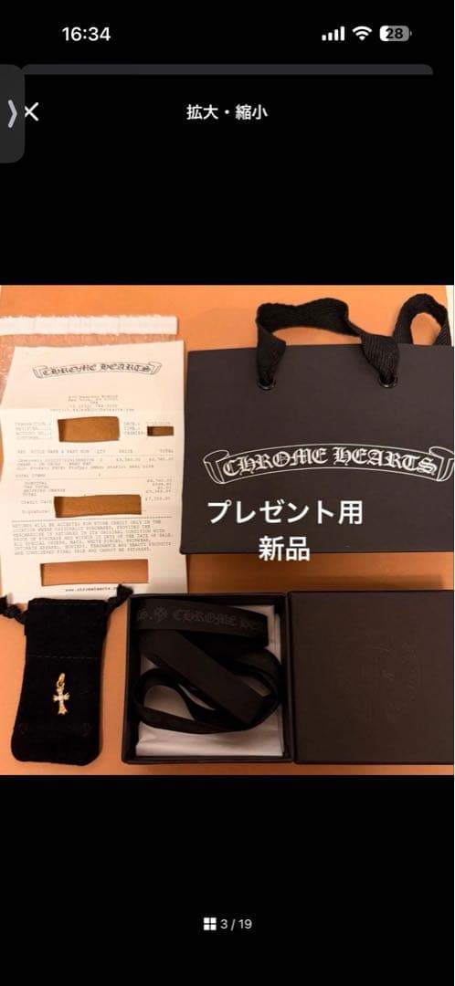 【masa】ベイビーファット22k 新品未使用