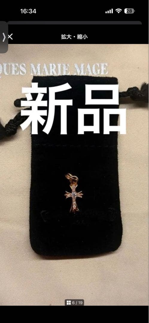 【masa】ベイビーファット22k 新品未使用