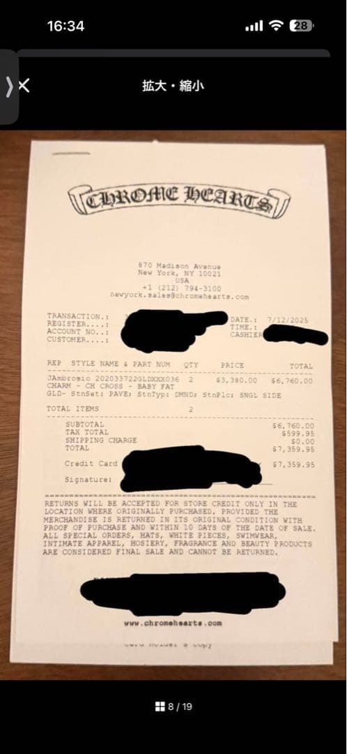 【masa】ベイビーファット22k 新品未使用