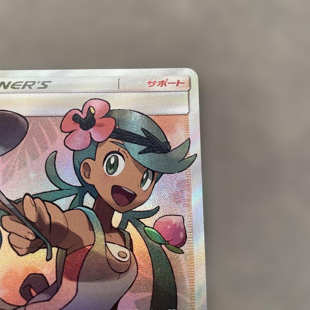 ポケモンカードゲーム　マオ　SR