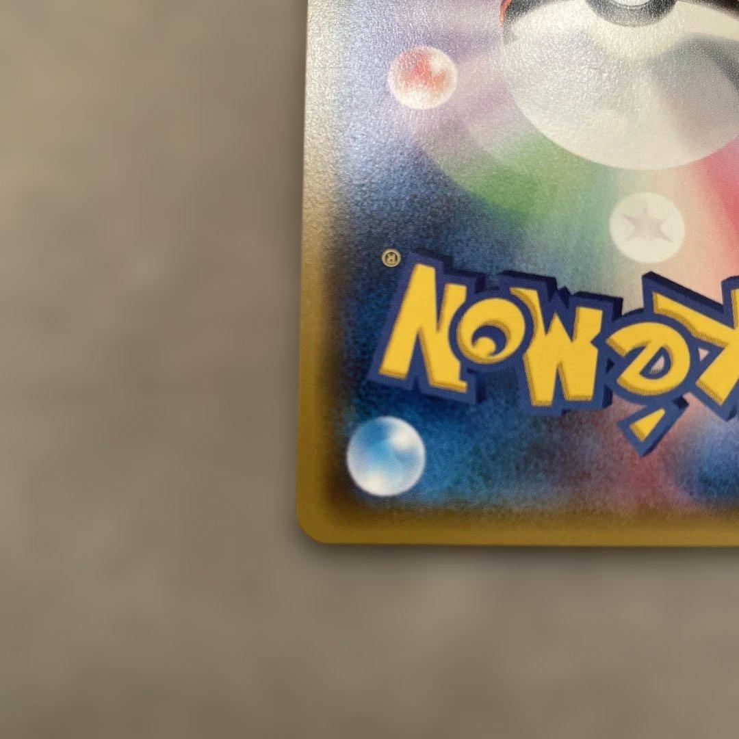 ポケモンカードゲーム　マオ　SR