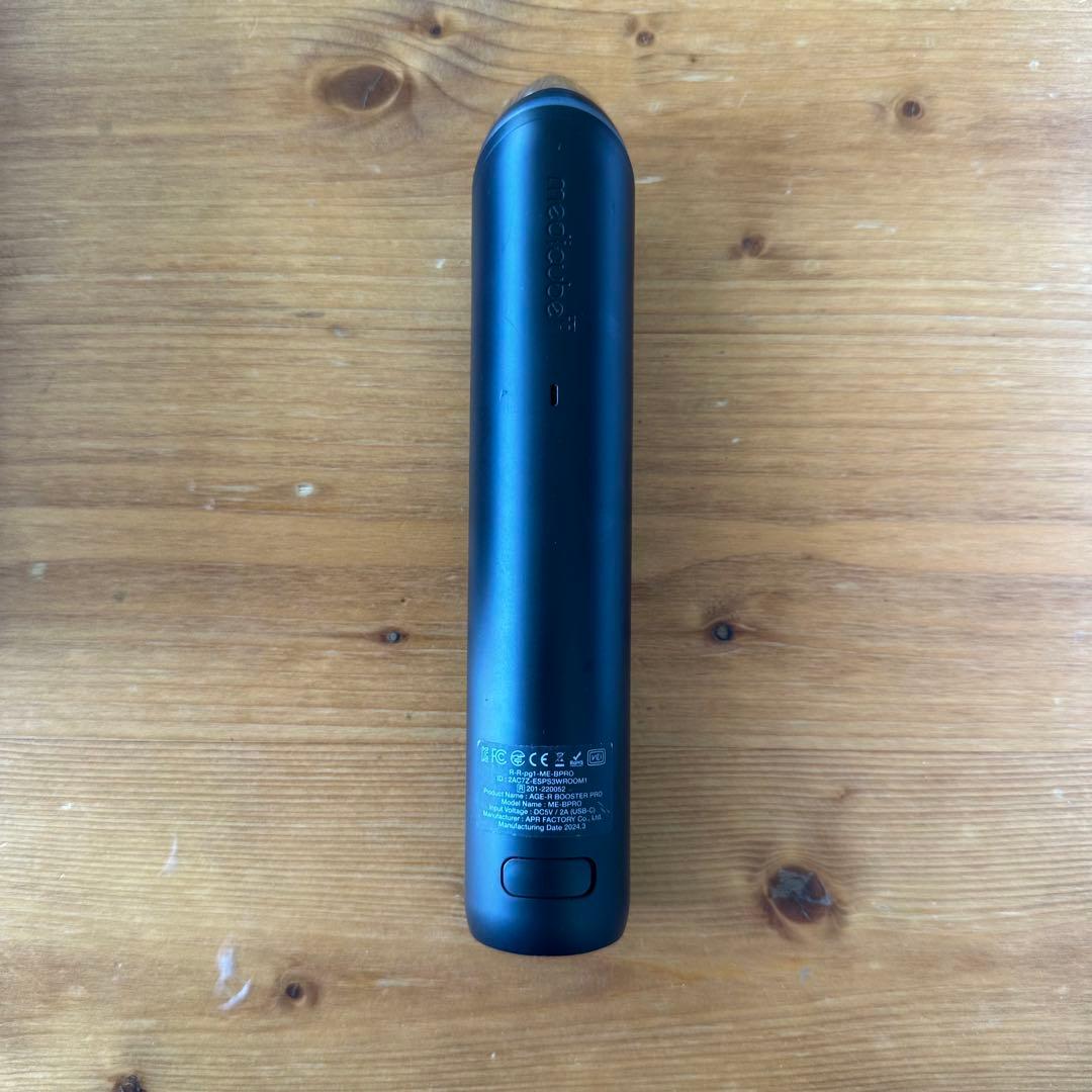 【美品】メディキューブ medicube ブースタープロ　美顔器