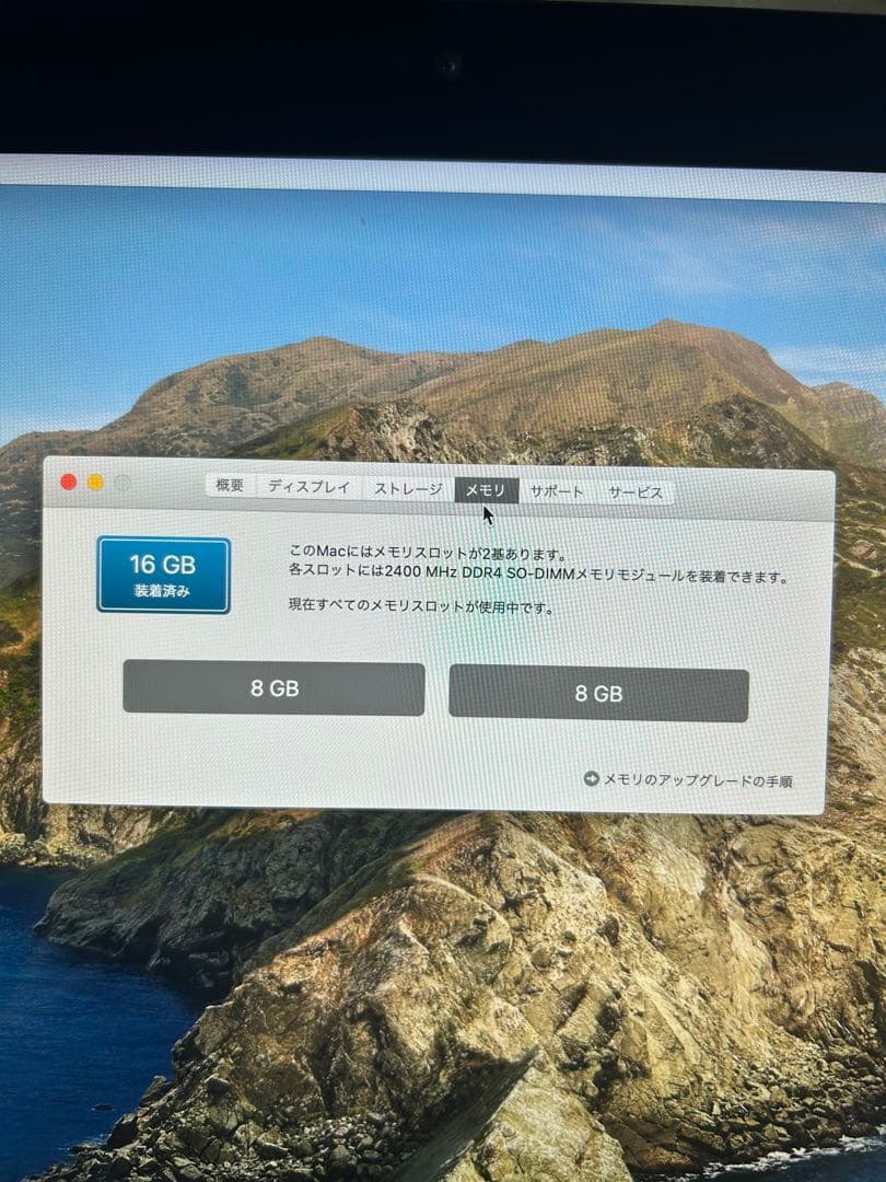 Macデスクトップ iMac 2017 4K 21.5 16GB/1TB Fusion Drive