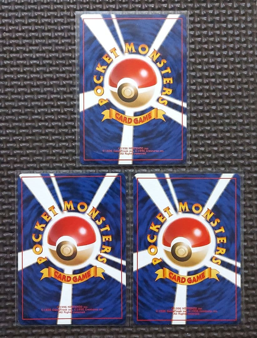 希少美品・良品　旧裏　フシギダネ　エリカのフシギソウ　ベイリーフ