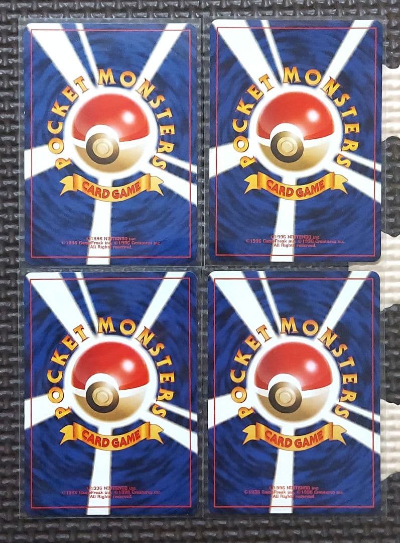 希少美品・良品　旧裏　フシギダネ　エリカのフシギソウ　ベイリーフ