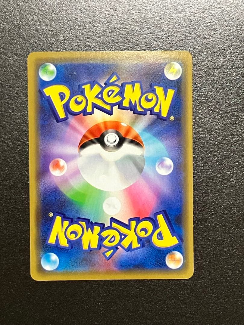 ポケモンカード　漫才ごっこピカチュウ