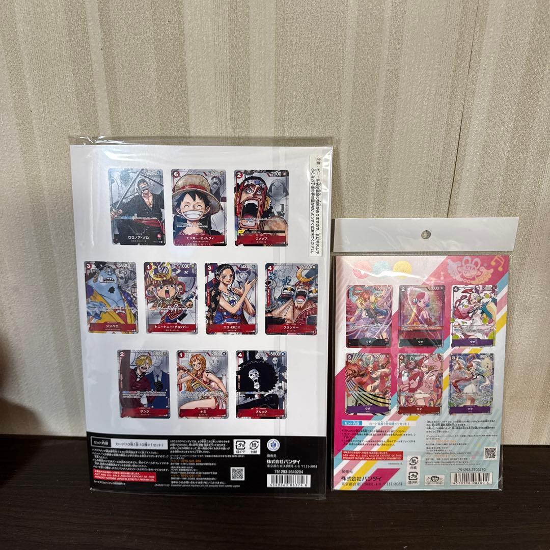 ワンピースカードゲーム　プレミアムカードコレクション25周年　ウタ