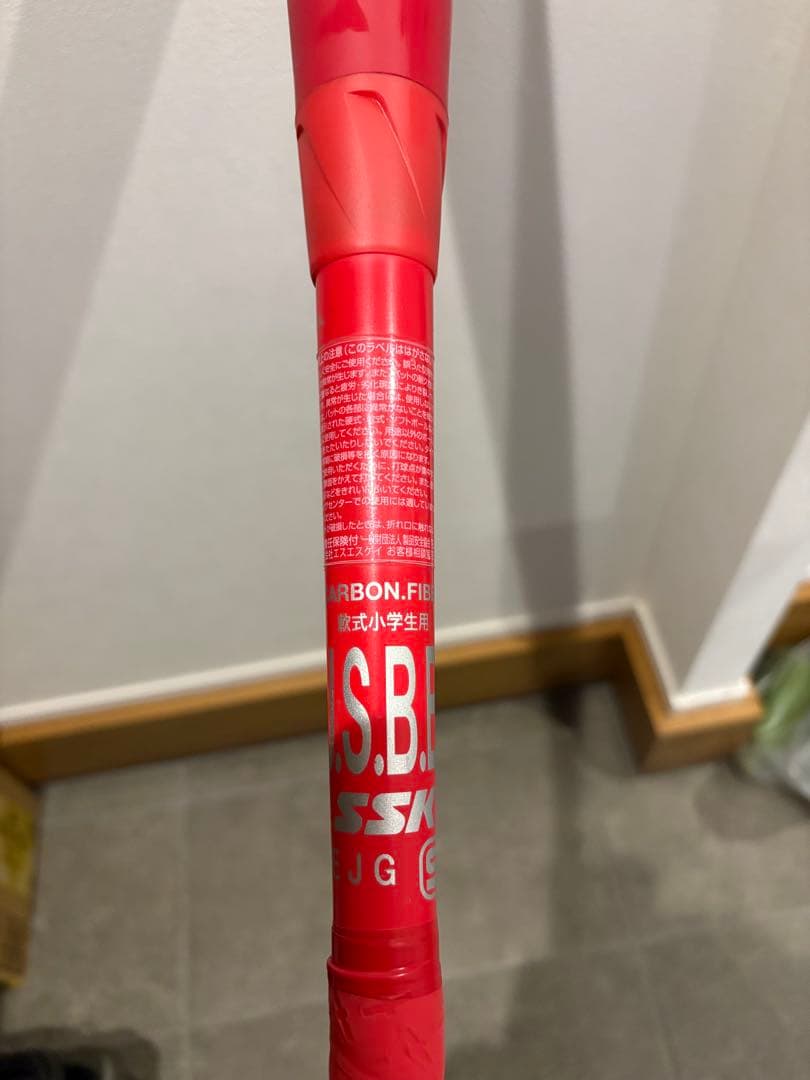 ssk mm18ヘビー　ジュニア用