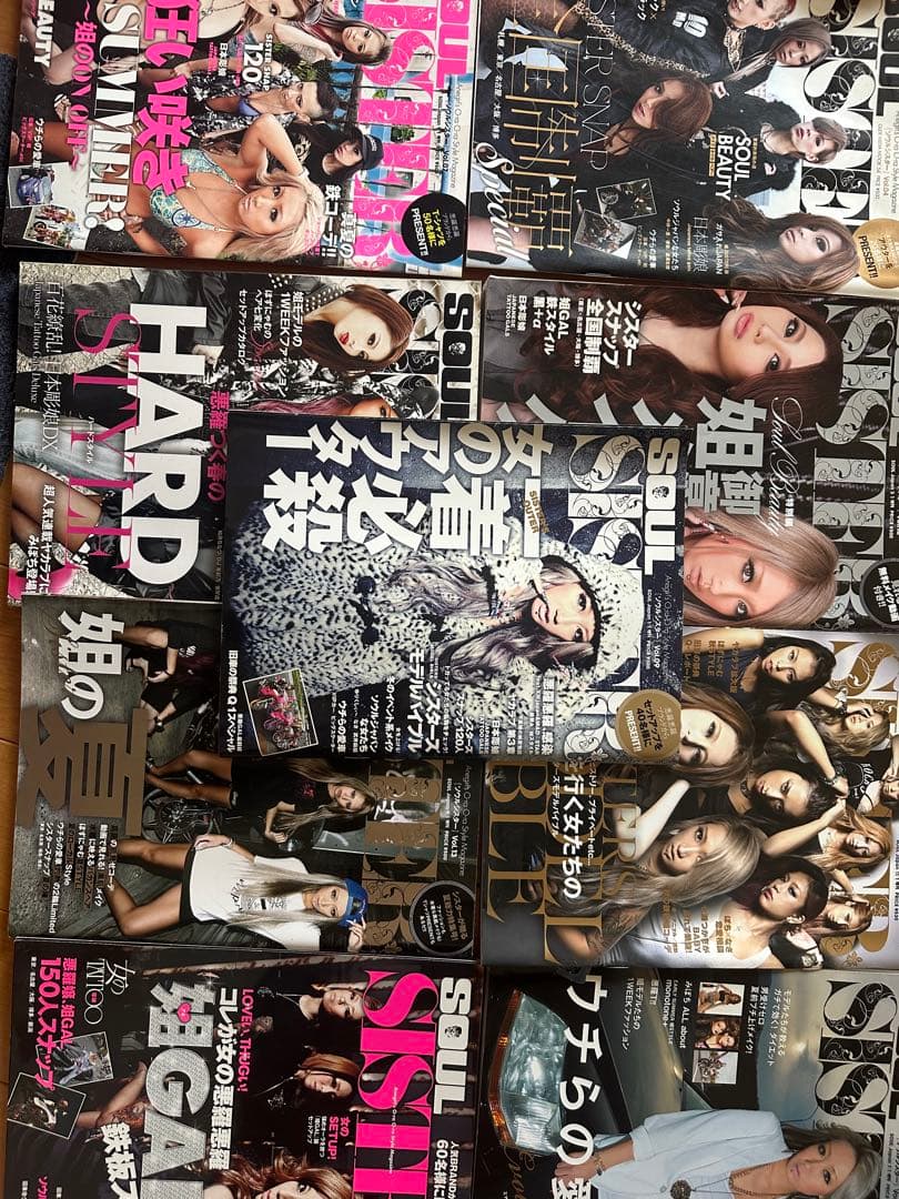 SOUL SISTER 雑誌9冊セット※付録なし