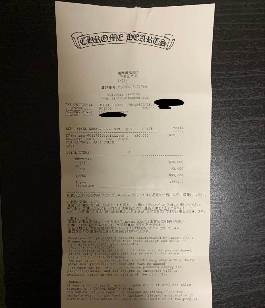 新作　Chrom hearts シリコン　ラバーネックレス クリア
