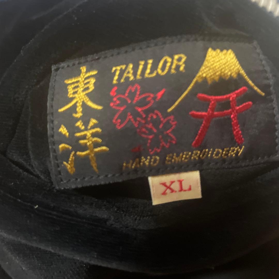 テーラー東洋別珍スカジャン