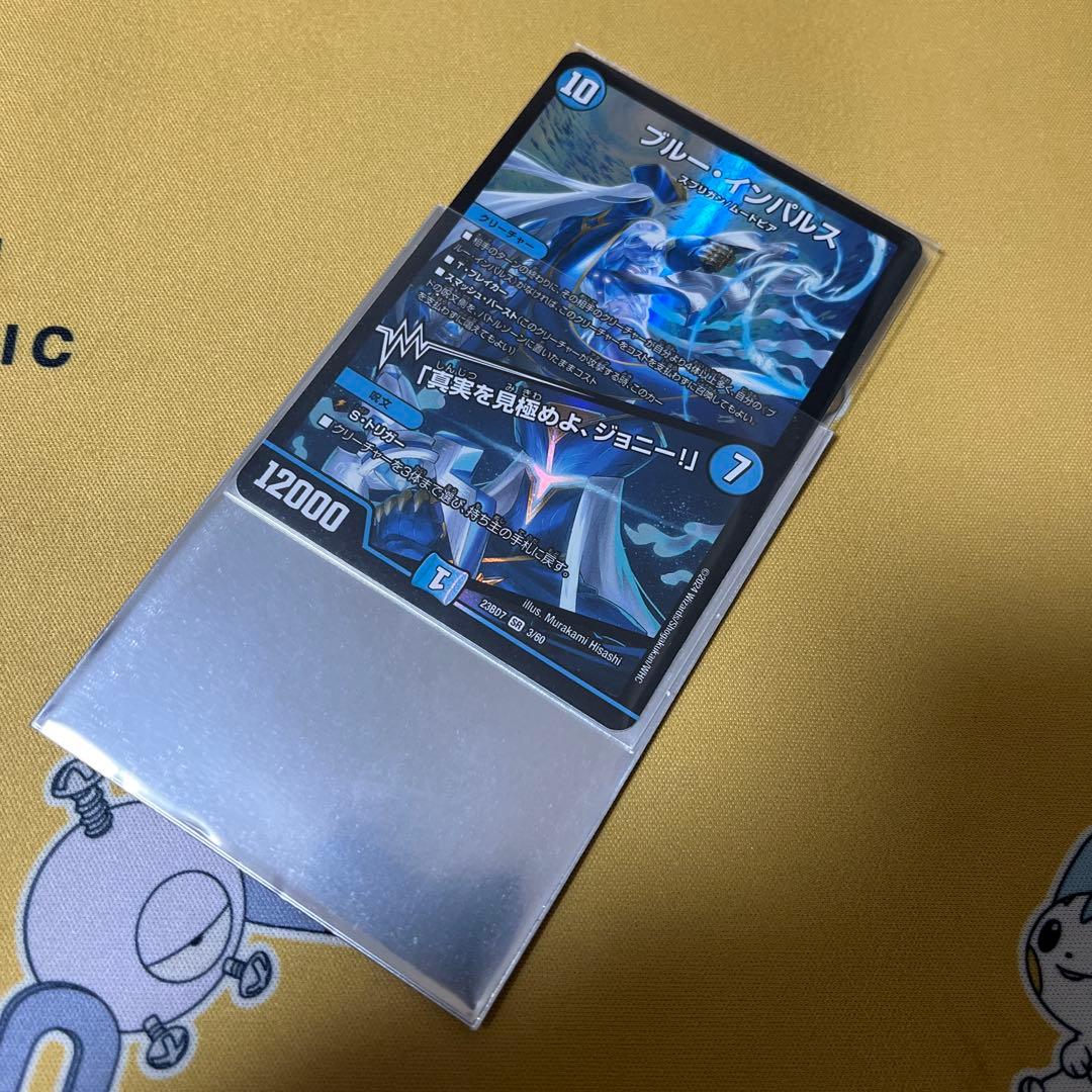 【翌日発送 メルカリ便】 cs優勝構築 青緑フィオナアカシック 微高レートデッキ