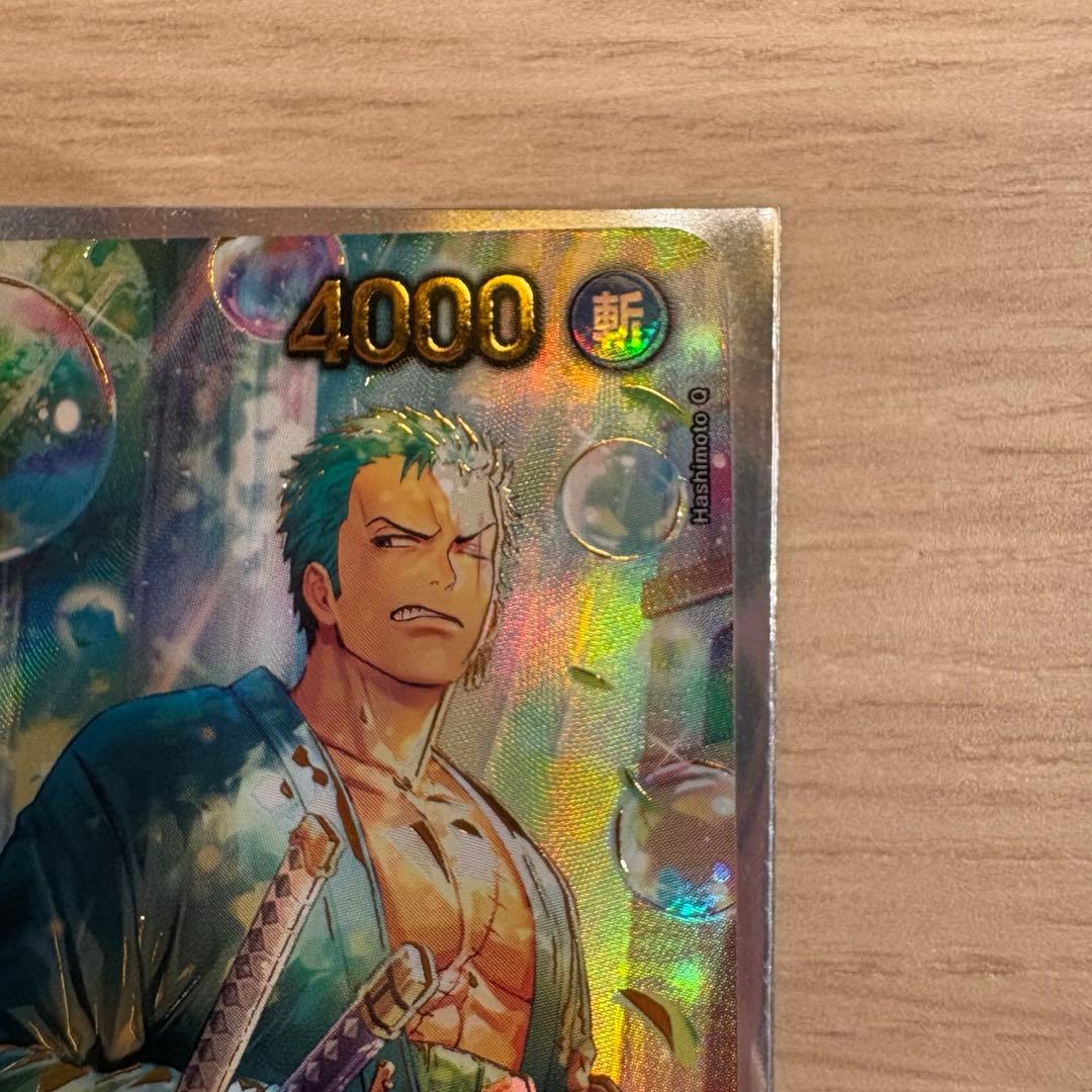 ワンピースカード〈美品〉ロロノア・ゾロ SP PRB02-006 メルカリ便