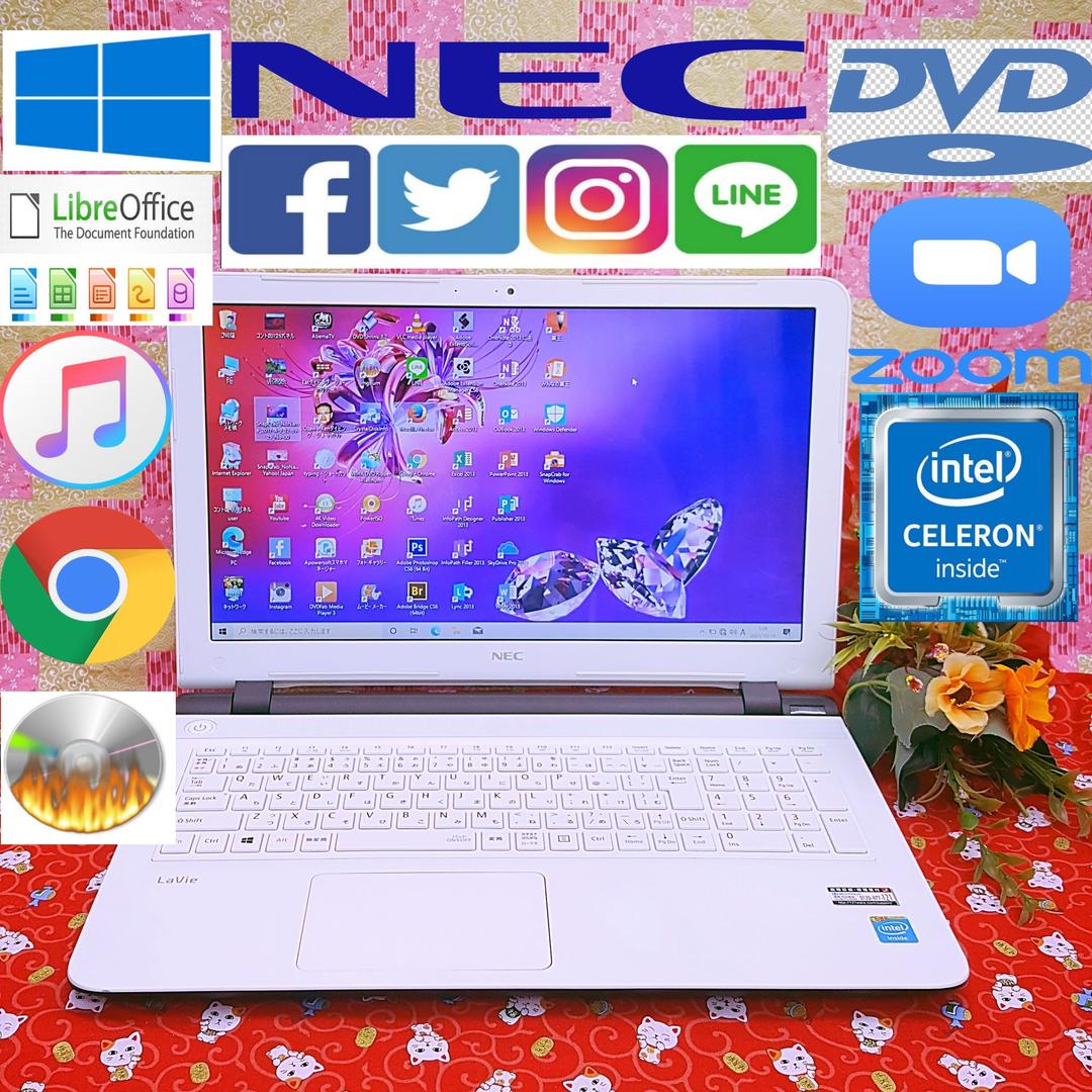 極上品/大人気/4世代Celeron/2015年モデル/Win10/動画編集