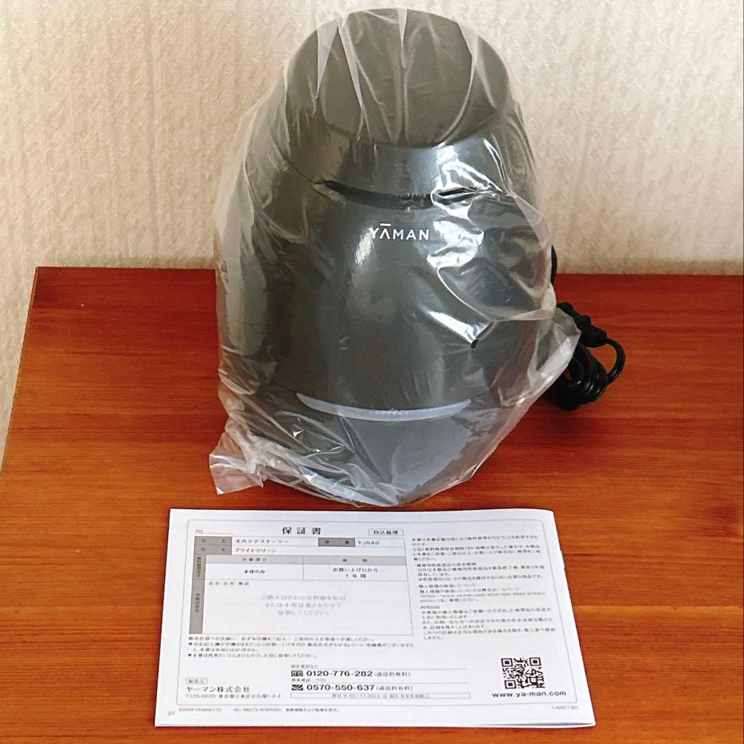 【新品未使用】ヤーマン ブライトクリーン 毛穴ケアスチーマー YJSA0B