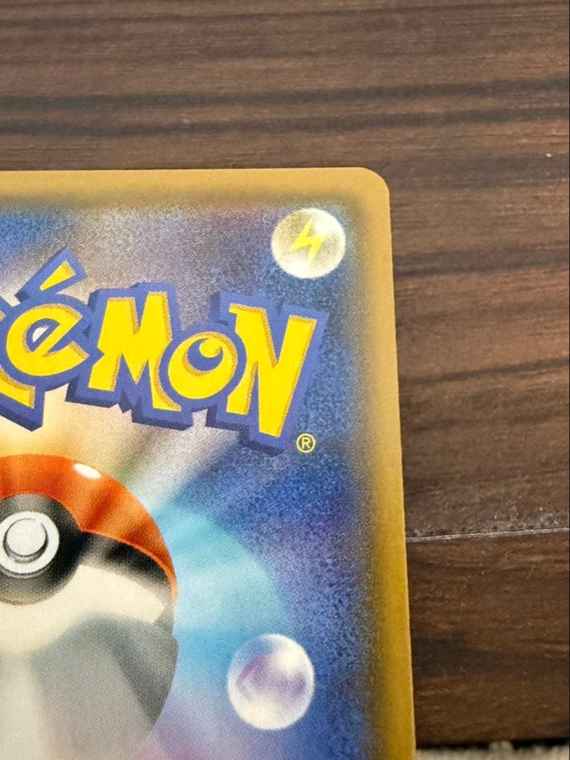 名探偵ピカチュウ　劇場限定プロモカード　おまけ付き　ポケモンカード