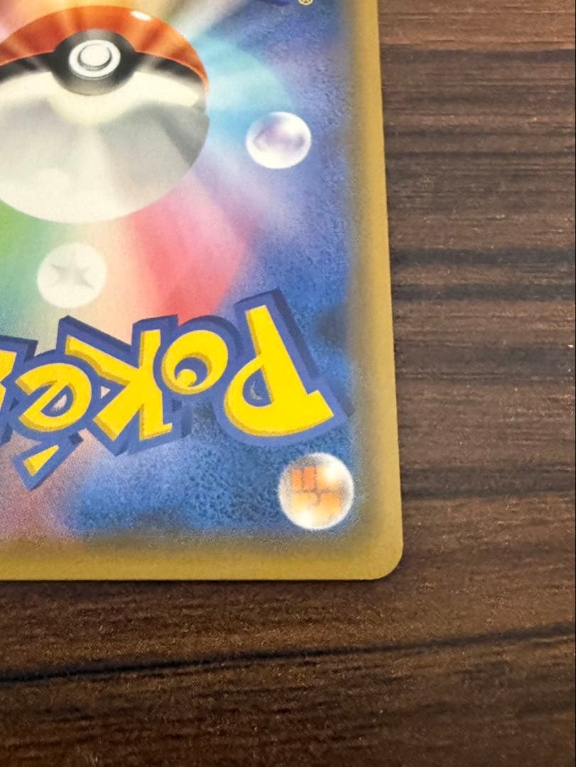 名探偵ピカチュウ　劇場限定プロモカード　おまけ付き　ポケモンカード