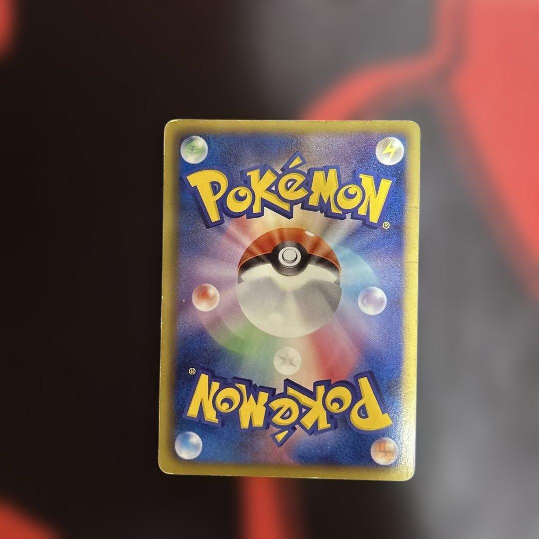 ぽ*】様 ポケモンカード　レックウザEX 053/050 SR BW5