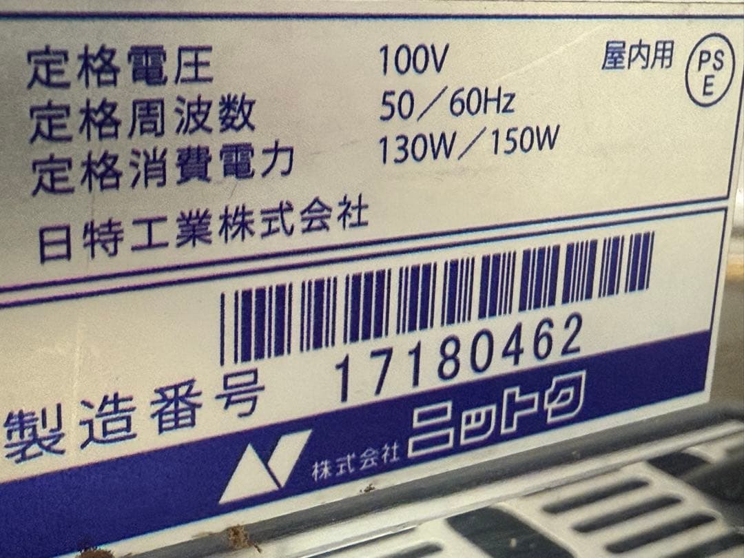 ニットク　業務用　２口ビールサーバー　ビアホール　店舗　飲食店　BSE-25KW