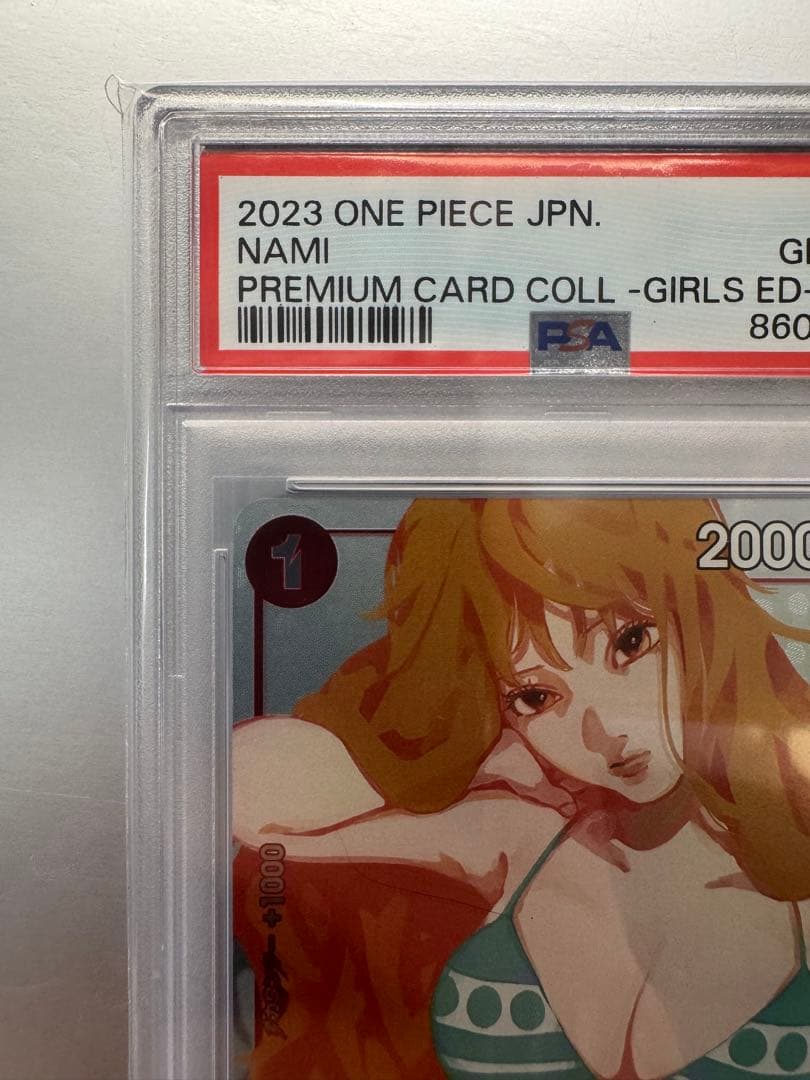 ガールズエディションナミ　psa10