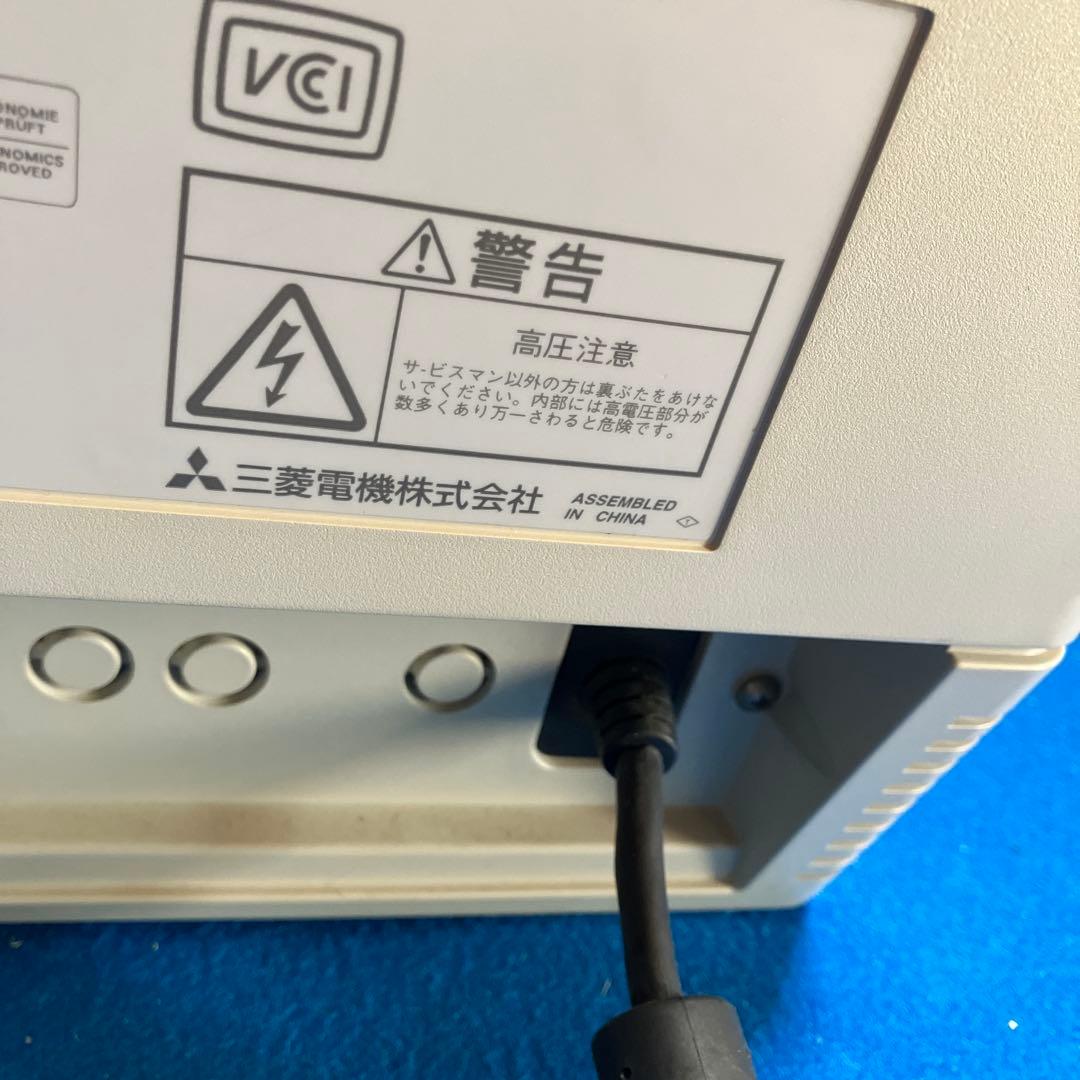 三菱　ダイヤモンドトロン　RD17V モニター　ディスプレイ　動作確認済み