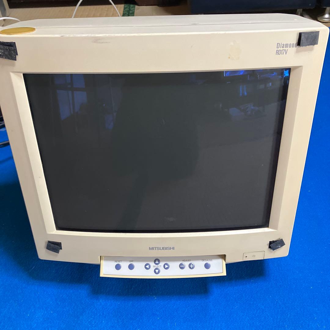 三菱　ダイヤモンドトロン　RD17V モニター　ディスプレイ　動作確認済み