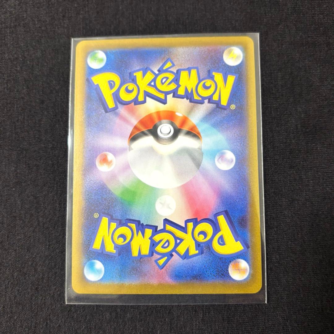 【即発送】ムニキスゼロ　ニャースsar