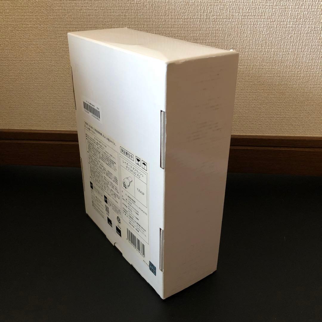 ヤーマン 光美容器 YJEA2P