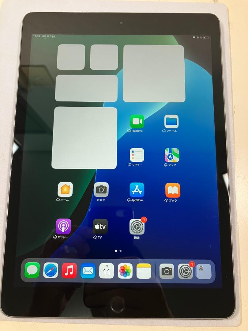 iPad 第8世代　128GB グレー　Wi-Fiモデル　カバーガラス付