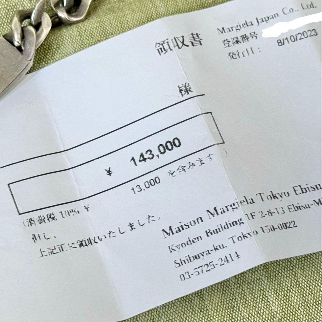 Maison Margiela シルバーチェーン ID ブレスレット