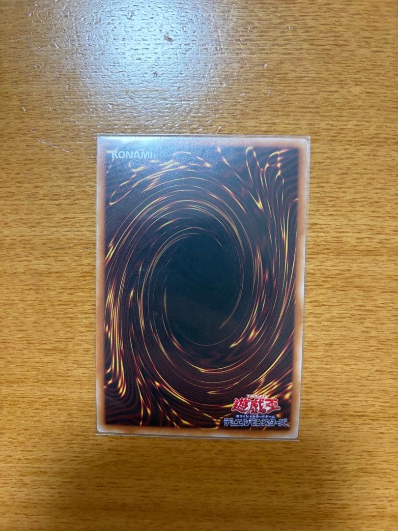 遊戯王　増殖するG 25thシークレットレア1枚