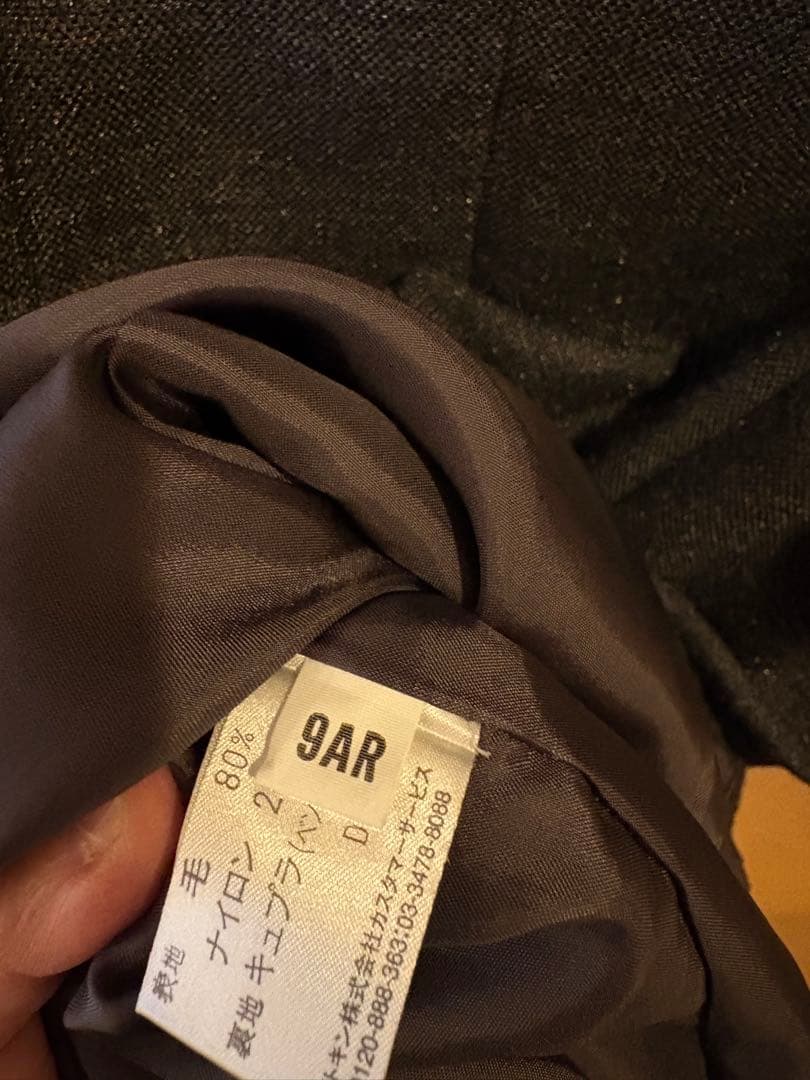 courrèges ダークグレー ひざ丈ワンピース