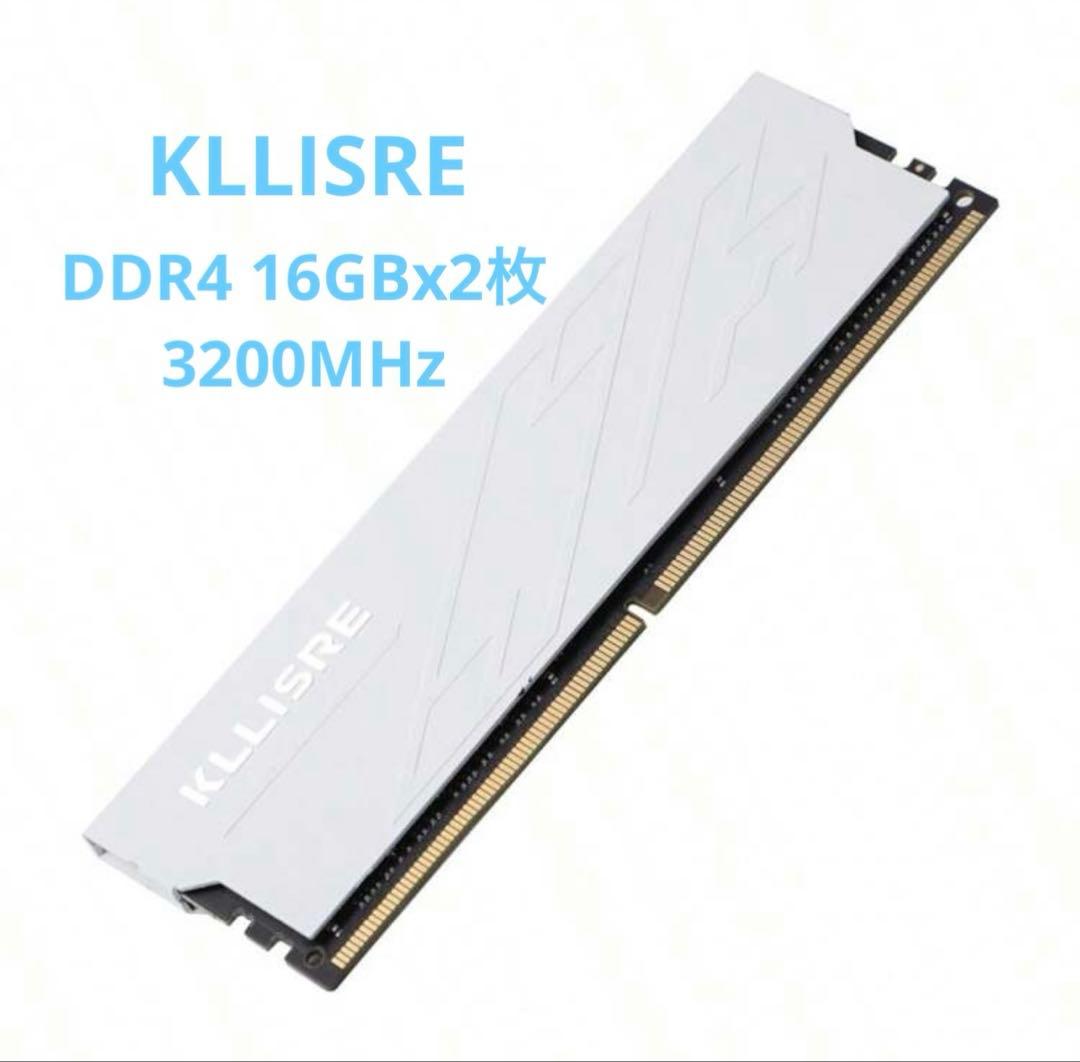 DDR4 PC4-3200 16gb２枚 合計32GB