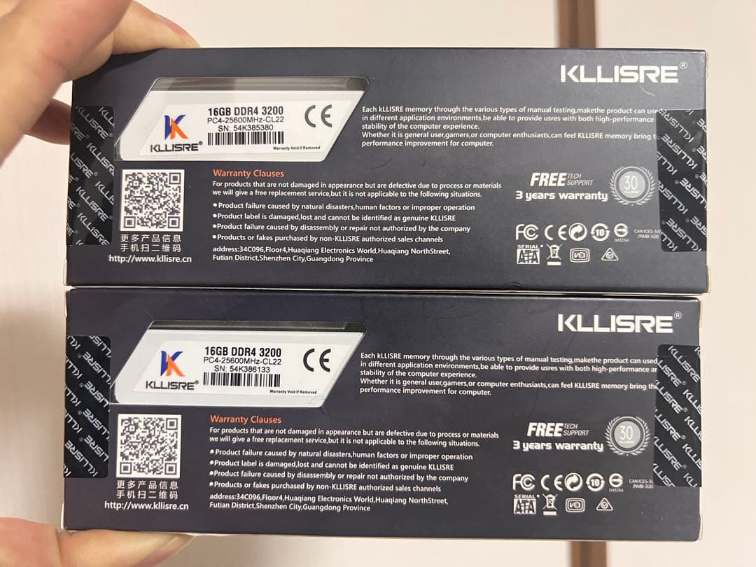 DDR4 PC4-3200 16gb２枚 合計32GB