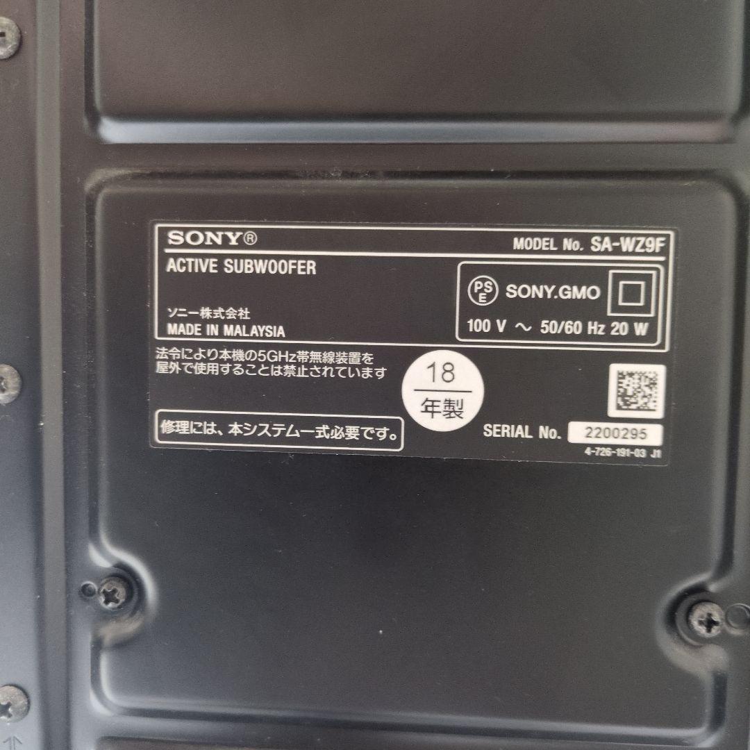 SONY サウンドバーシステム HT-Z9F（SA-Z9F/SA-WZ9F）
