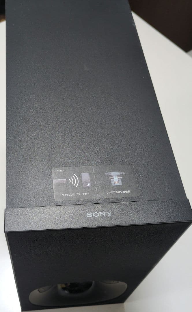 SONY サウンドバーシステム HT-Z9F（SA-Z9F/SA-WZ9F）