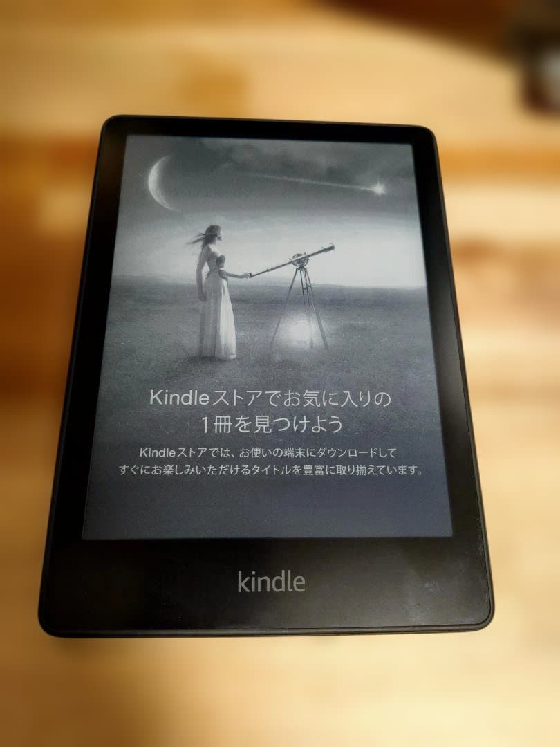 Kindle Paperwhite 11世代（広告あり）