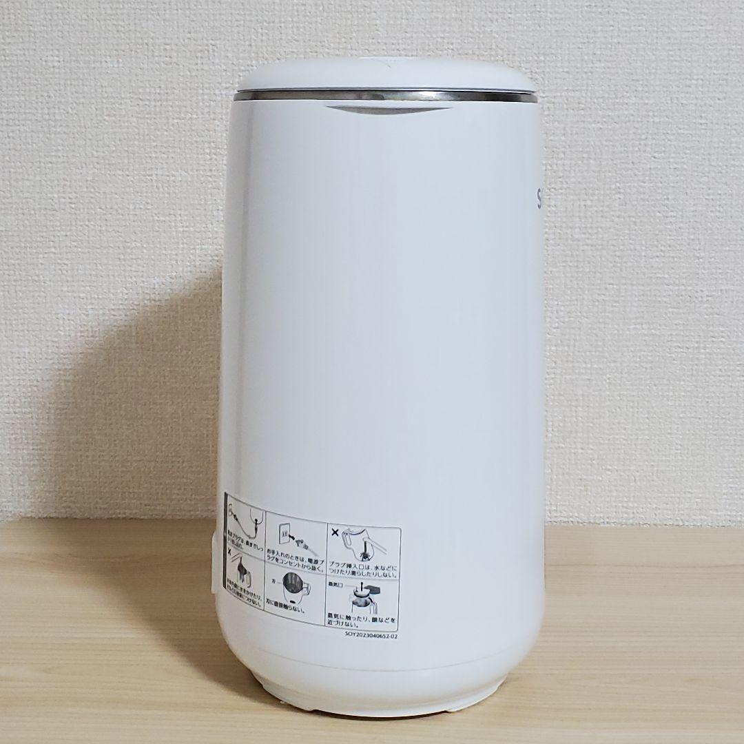 ショップジャパン 完全豆乳メーカー ソイリッチ