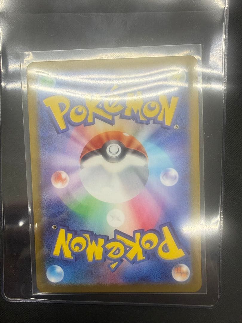 ち*わ様 ヒロマのピカチュウ 70