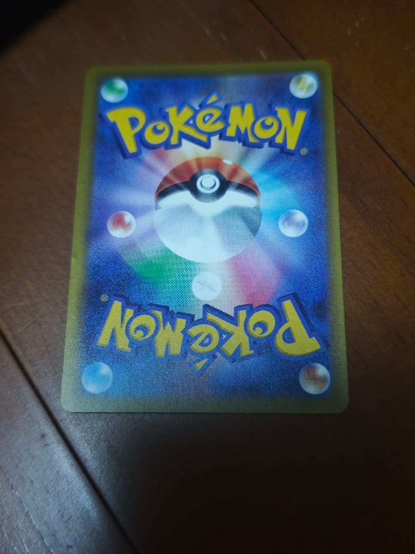 ポケモンカード　ロケット団のミュウツーex　SAR